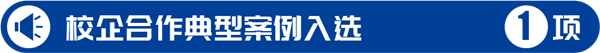 尊龙凯时·(中国区)官方网站