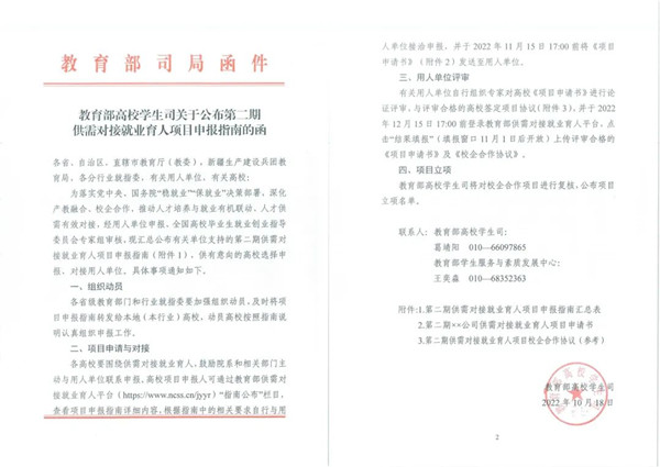 尊龙凯时·(中国区)官方网站