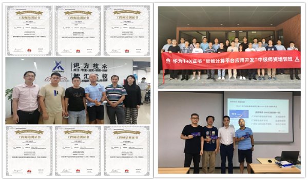 尊龙凯时·(中国区)官方网站