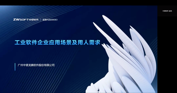 尊龙凯时·(中国区)官方网站