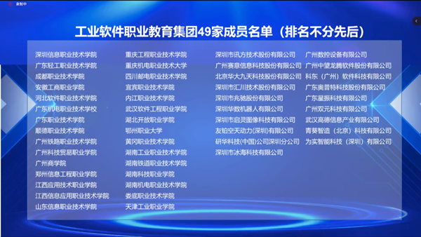 尊龙凯时·(中国区)官方网站