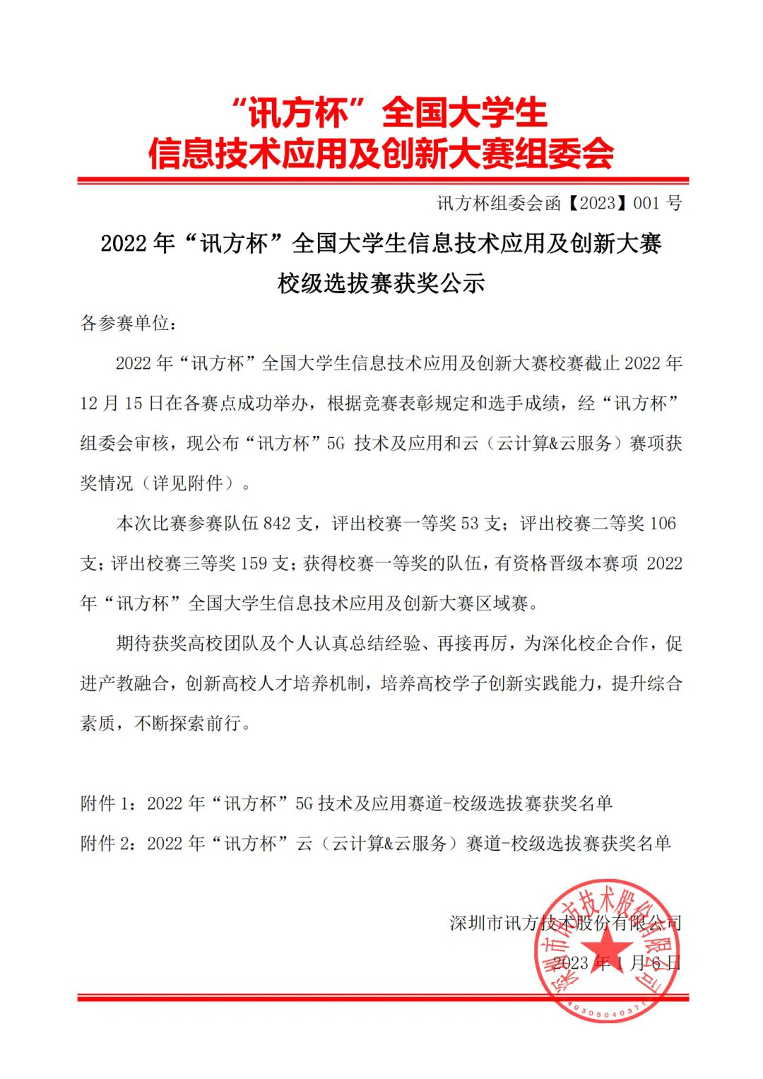 尊龙凯时·(中国区)官方网站
