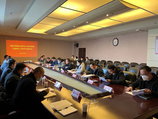 河南工程学院 河南工程学院