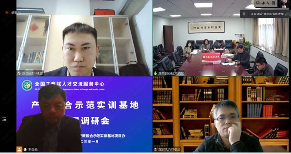 尊龙凯时·(中国区)官方网站