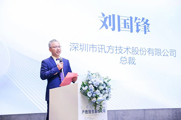 尊龙凯时·(中国区)官方网站