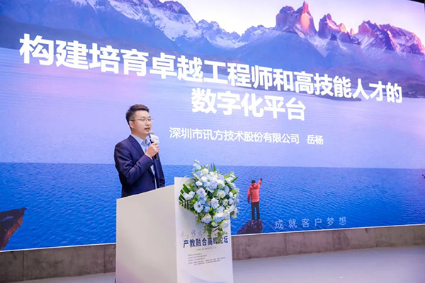 尊龙凯时·(中国区)官方网站