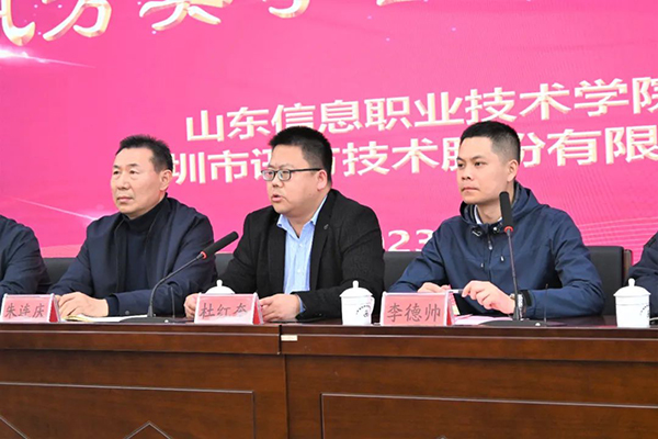 尊龙凯时·(中国区)官方网站