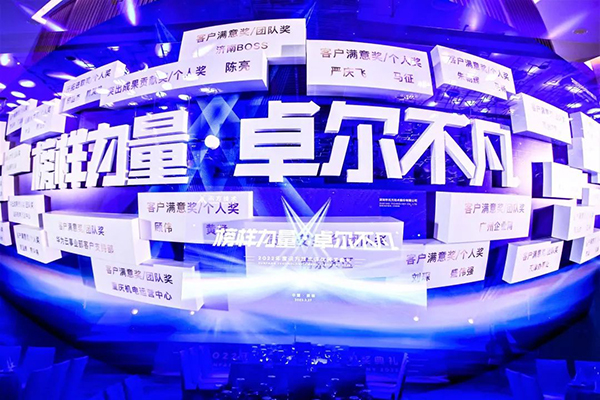 尊龙凯时·(中国区)官方网站