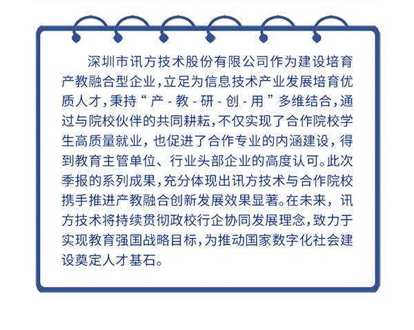 尊龙凯时·(中国区)官方网站