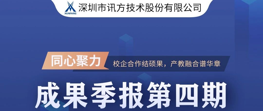尊龙凯时·(中国区)官方网站