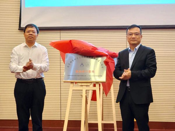 尊龙凯时·(中国区)官方网站