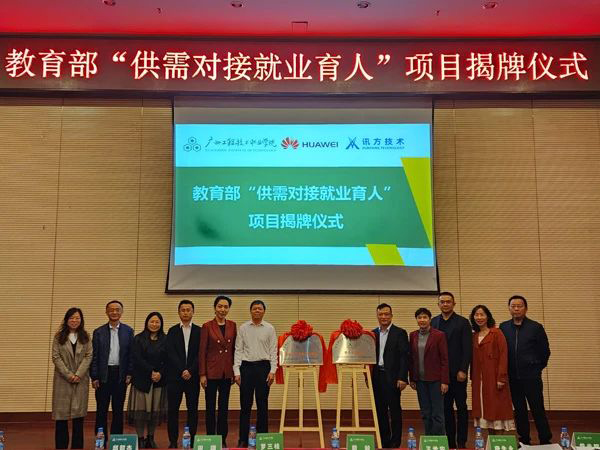 尊龙凯时·(中国区)官方网站