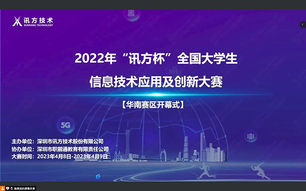 尊龙凯时·(中国区)官方网站
