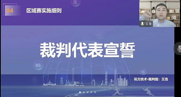 尊龙凯时·(中国区)官方网站