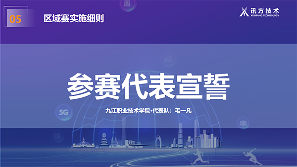 尊龙凯时·(中国区)官方网站