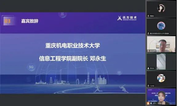 尊龙凯时·(中国区)官方网站