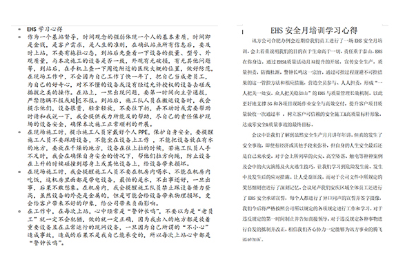 尊龙凯时·(中国区)官方网站
