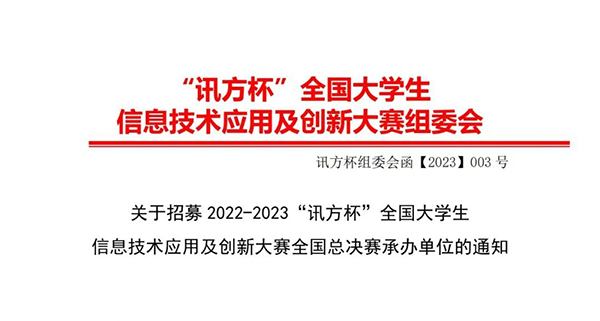 尊龙凯时·(中国区)官方网站