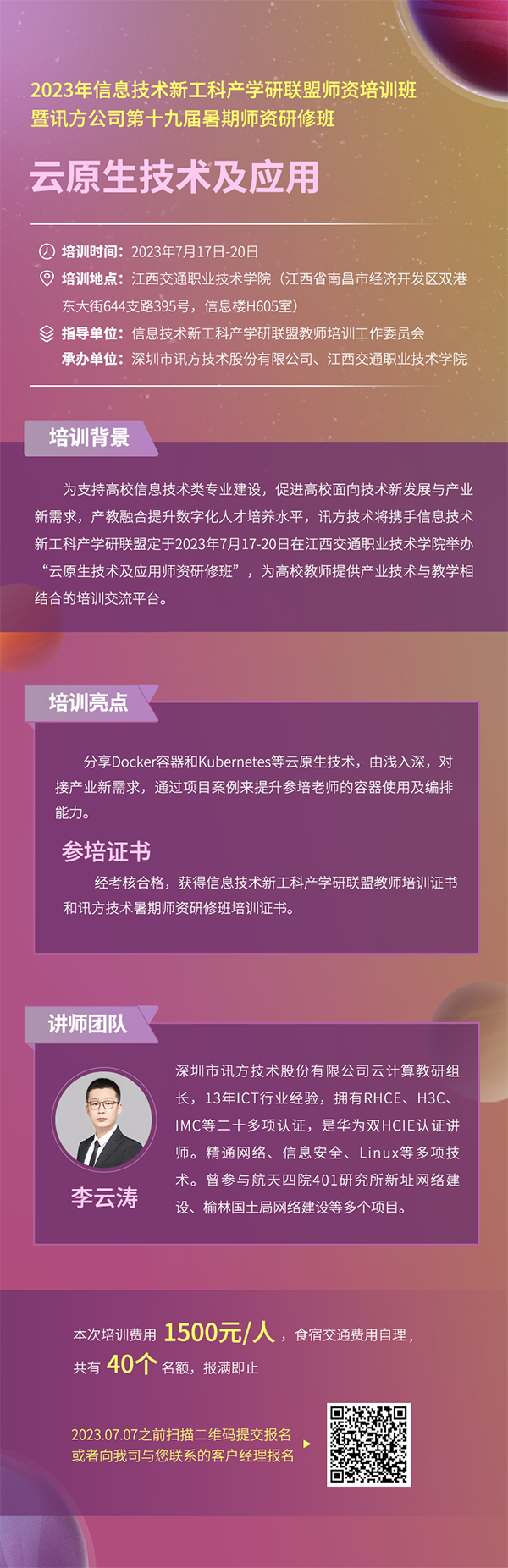 尊龙凯时·(中国区)官方网站