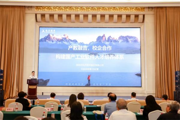 尊龙凯时·(中国区)官方网站