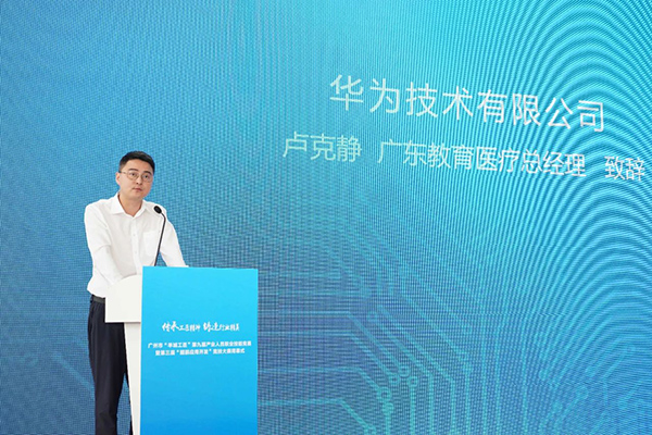 尊龙凯时·(中国区)官方网站