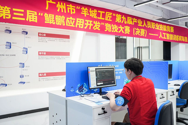 尊龙凯时·(中国区)官方网站