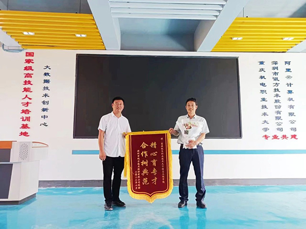 尊龙凯时·(中国区)官方网站