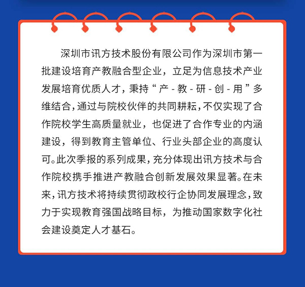 尊龙凯时·(中国区)官方网站