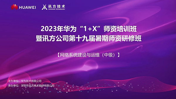 尊龙凯时·(中国区)官方网站