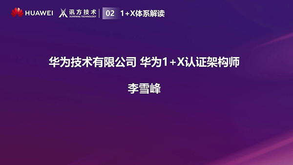尊龙凯时·(中国区)官方网站