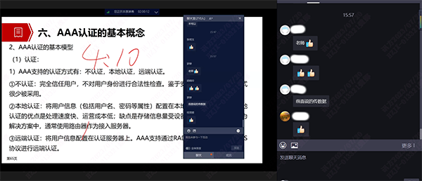 尊龙凯时·(中国区)官方网站