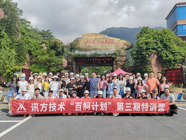 尊龙凯时·(中国区)官方网站