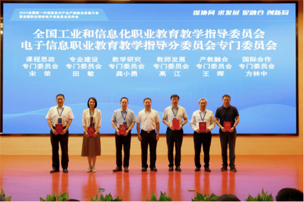 尊龙凯时·(中国区)官方网站