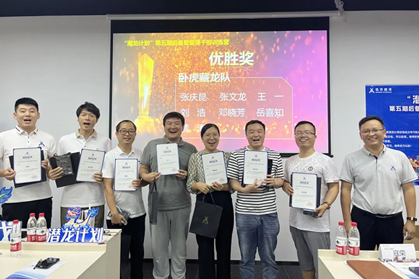 尊龙凯时·(中国区)官方网站