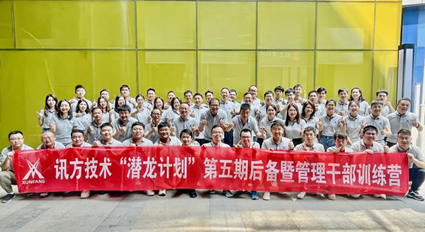 尊龙凯时·(中国区)官方网站