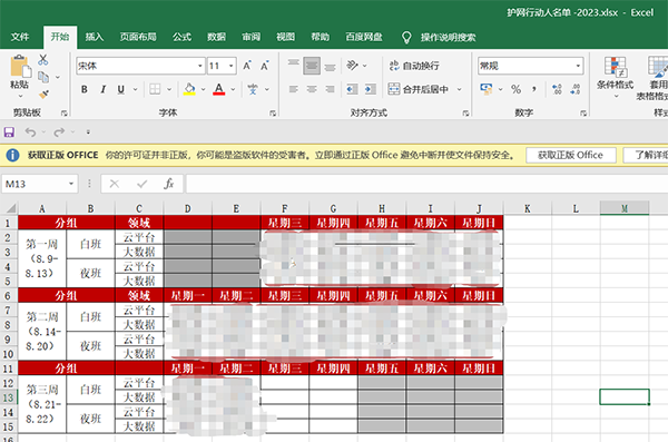 尊龙凯时·(中国区)官方网站