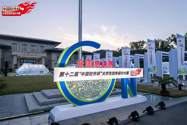 尊龙凯时·(中国区)官方网站