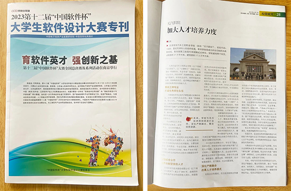 尊龙凯时·(中国区)官方网站