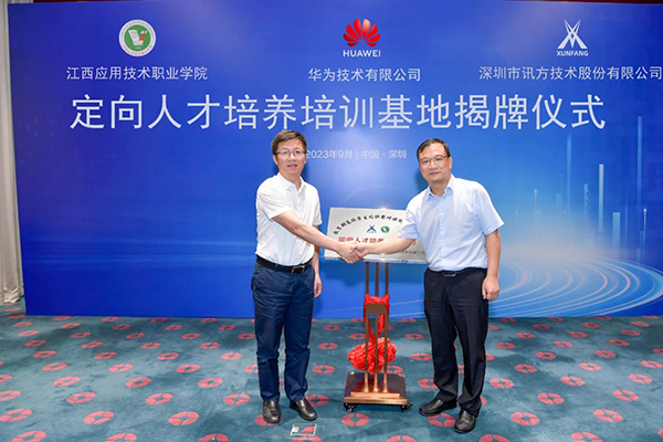 尊龙凯时·(中国区)官方网站