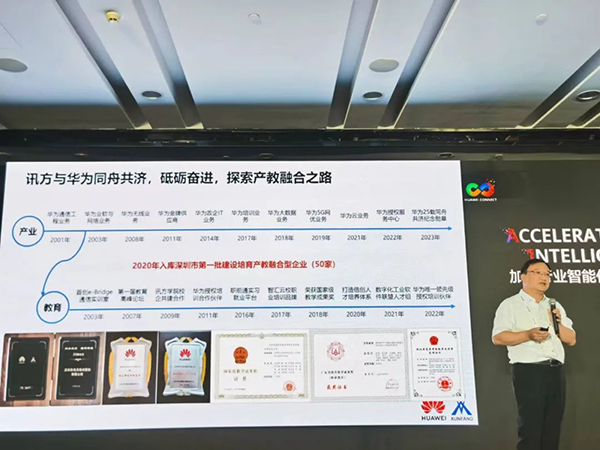 尊龙凯时·(中国区)官方网站