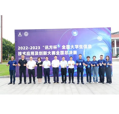 尊龙凯时·(中国区)官方网站