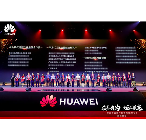 尊龙凯时·(中国区)官方网站