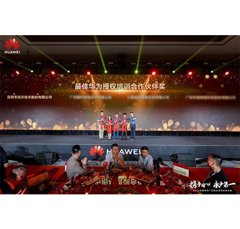 尊龙凯时·(中国区)官方网站