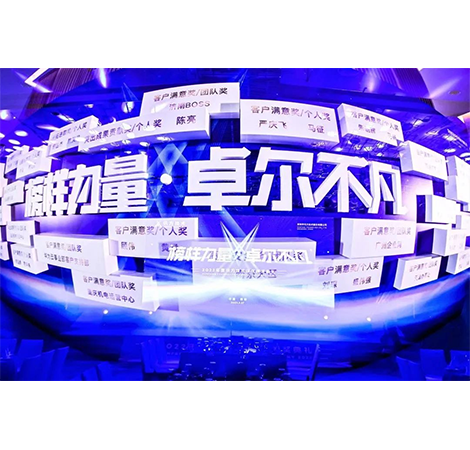 尊龙凯时·(中国区)官方网站