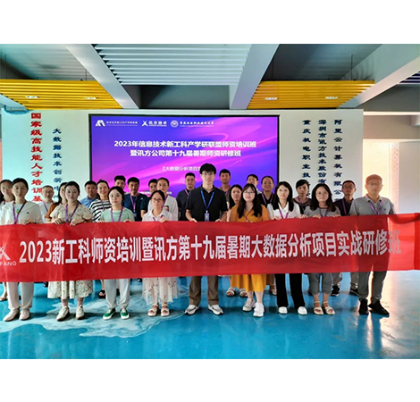 尊龙凯时·(中国区)官方网站