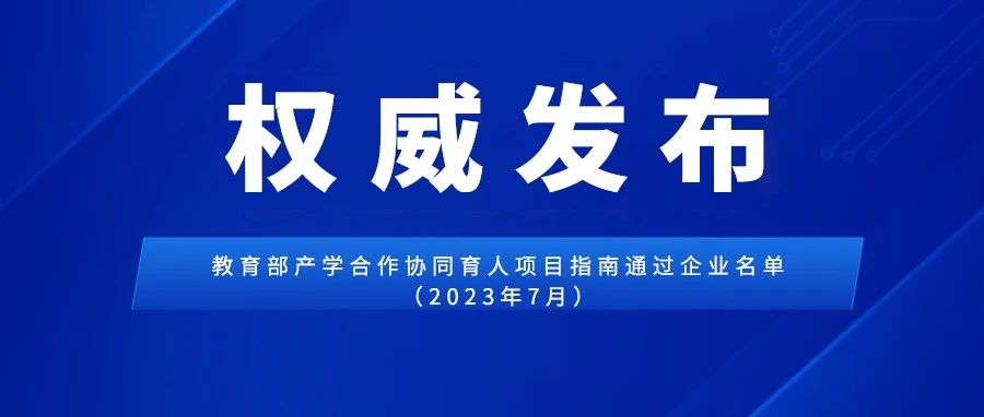 尊龙凯时·(中国区)官方网站