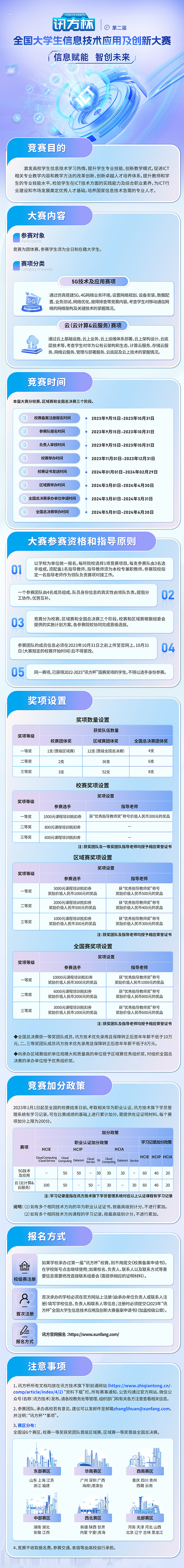 尊龙凯时·(中国区)官方网站