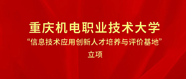 尊龙凯时·(中国区)官方网站