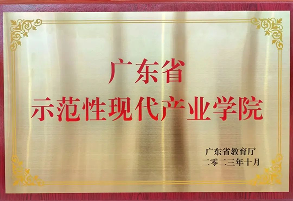 尊龙凯时·(中国区)官方网站