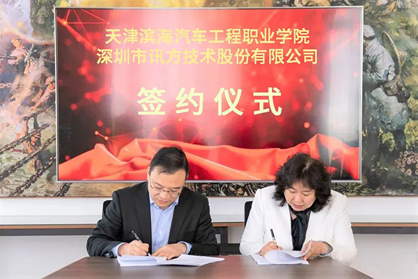 尊龙凯时·(中国区)官方网站